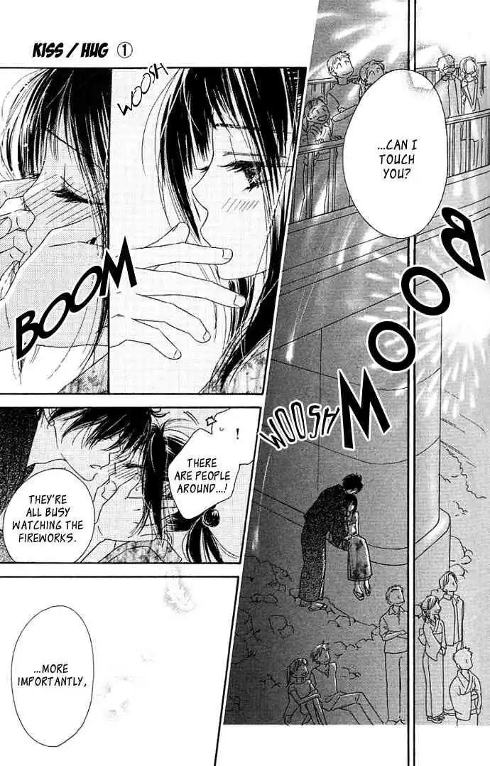 Kiss Hug Chapter 3 33